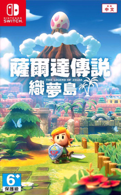 Legend Of Zelda, The - Link's Awakening — box-2D (CN)
