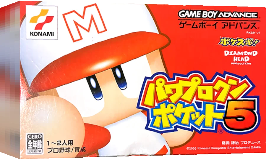 Power Pro Kun Pocket 5 — box-3D (JP)