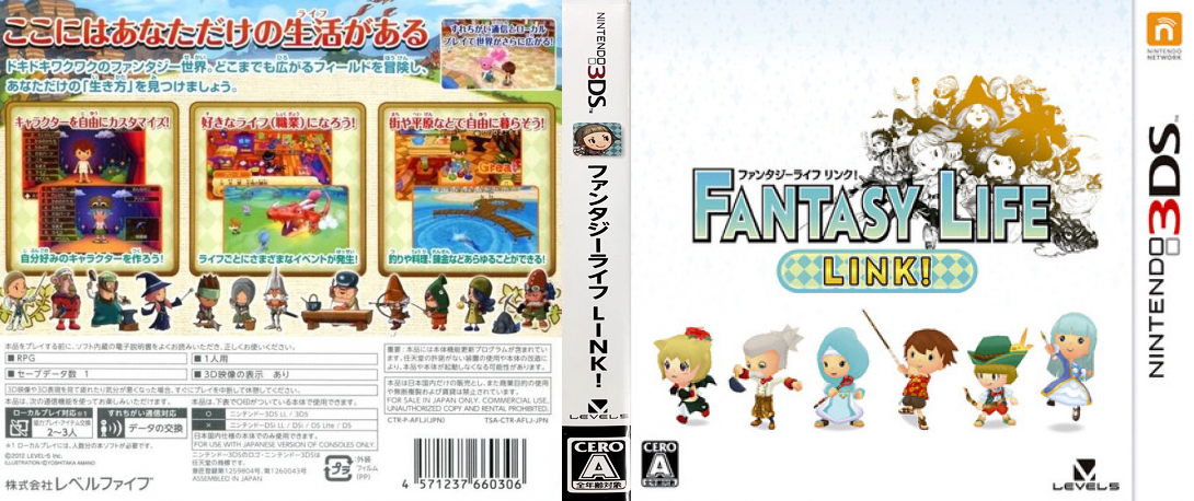 Fantasy Life Link! — box-texture (JP)