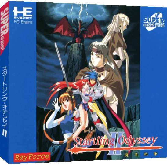Startling Odyssey 2 - Maryuu Sensou — box-3D (JP)