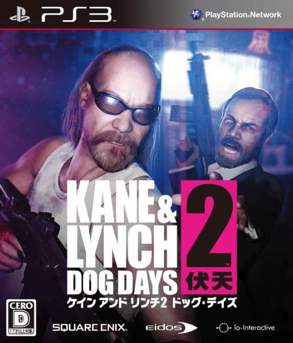 Kane & Lynch 2 - Dog Days — box-2D (JP)