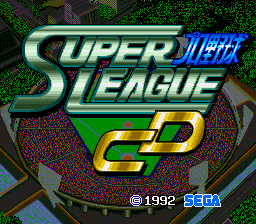 Pro Yakyuu Super League CD — sstitle (JP)