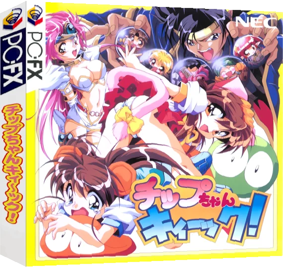 Chip-chan Kick! — box-3D (CUS)