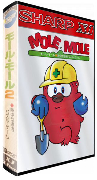 Mole Mole — box-3D (JP)