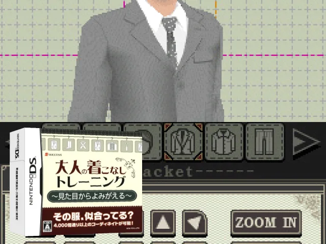 Mitame Kara Yomigaeru - Otona no Kikonashi Training — mixrbv2 (JP)