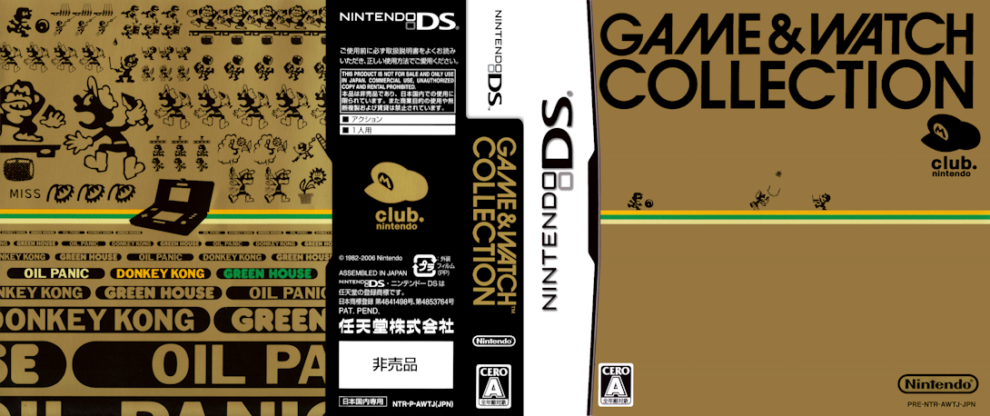 Game & Watch Collection — box-texture (JP)