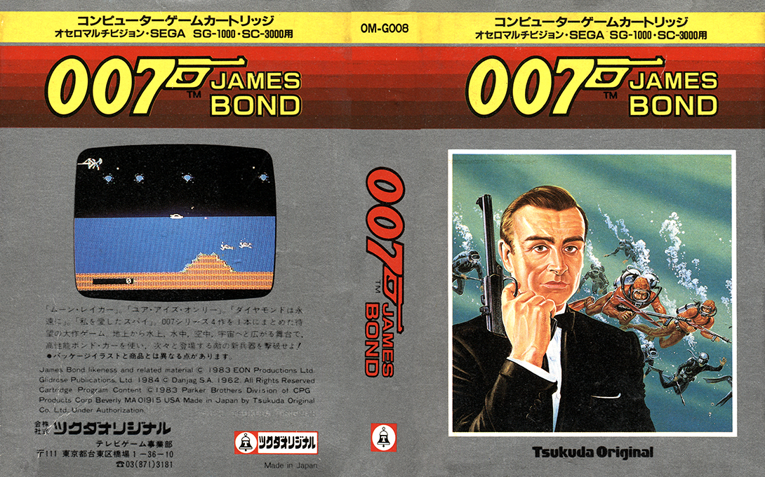 007 James Bond — box-texture (ASI)