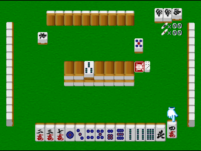 Our Graduation - Mahjong de Pon! Hanafuda de Koi! — ss (JP)