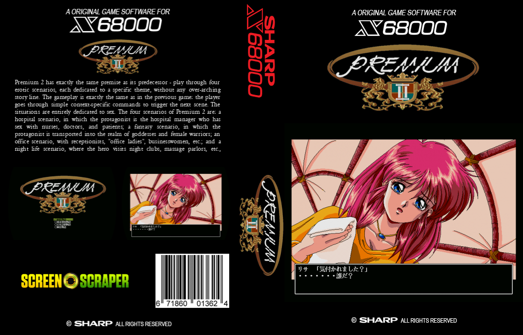 Premium 2 — box-texture (SS)