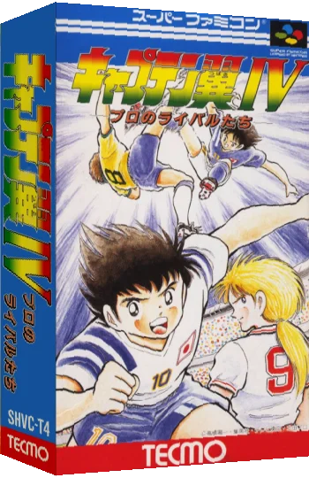 Super Campeones 4 — box-3D (JP)