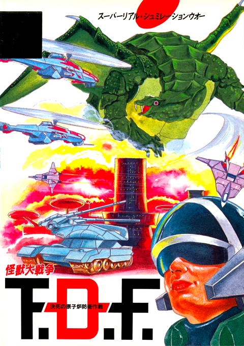 T.d.f. box art