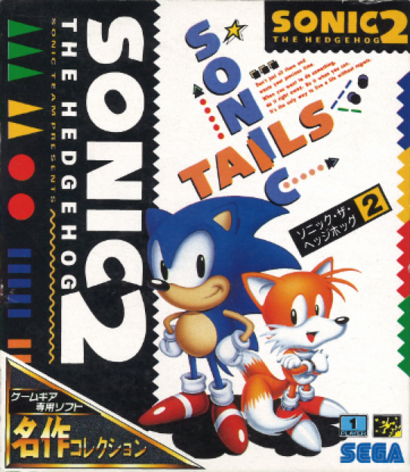 Sonic The Hedgehog 2 — box-2D (JP)