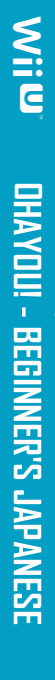 Ohayou! - Beginner's Japanese — box-2D-side (EU)