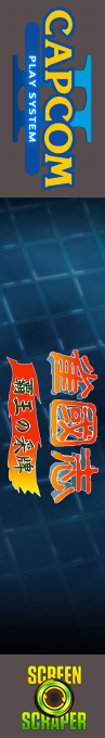 Jyangokushi: Haoh no Saihai — box-2D-side (SS)