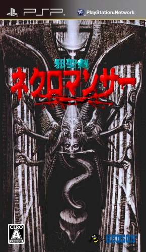 Necromancer box art
