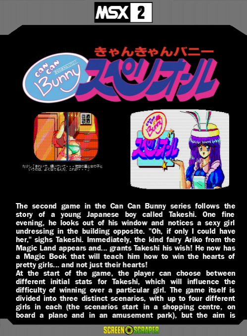 Can Can Bunny Superior — box-2D-back (SS)