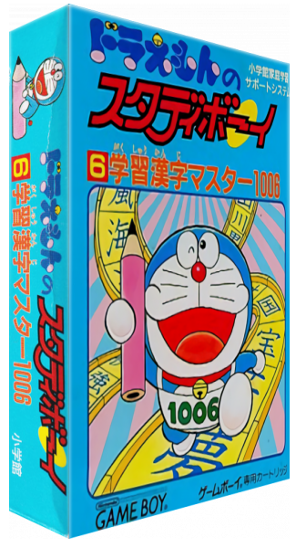 Doraemon No Study Boy 6 - Gakushuu Kanji Master 1006 — box-3D (JP)