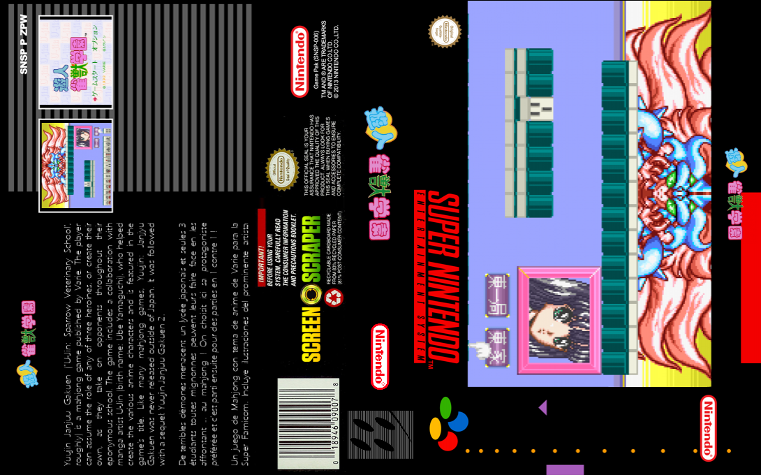 Yuujin Janjuu Gakuen — box-texture (SS)