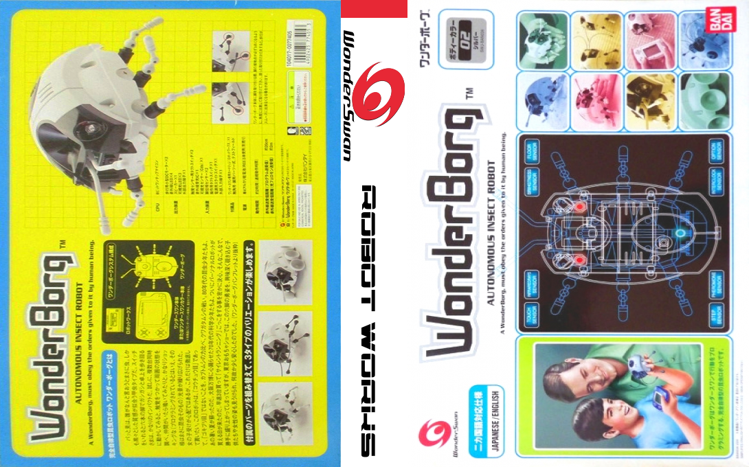 Robot Works — box-texture (JP)