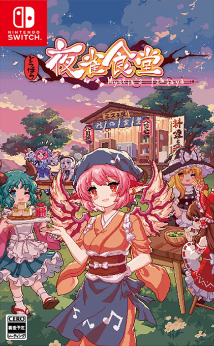 Touhou Mystia's Izakaya box art