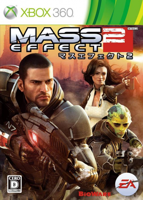 Mass Effect 2 — box-2D (JP)