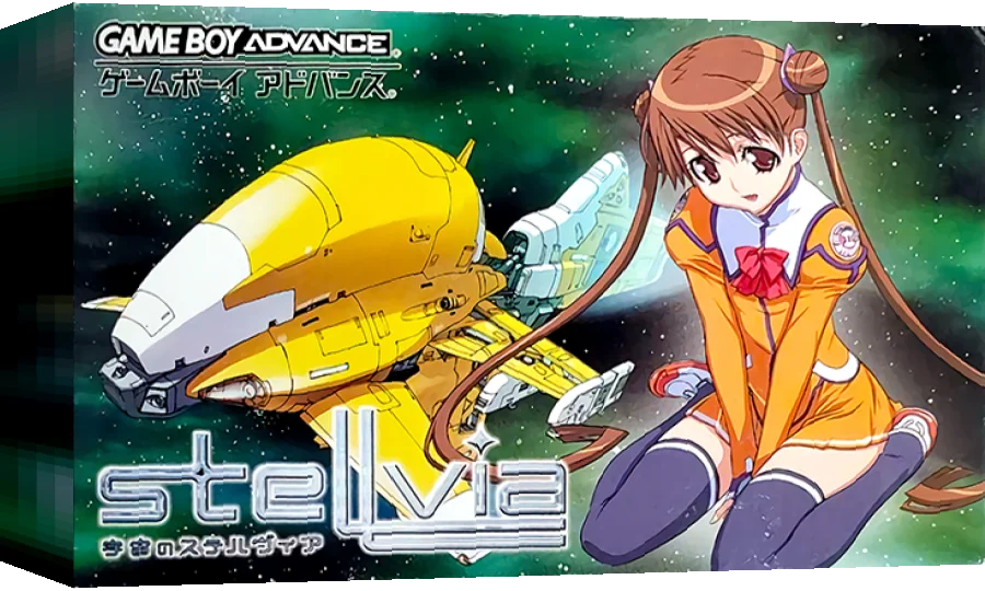 Uchuu no Stellvia — box-3D (JP)