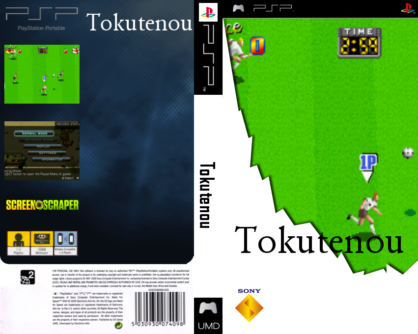 Tokuten Ou — box-texture (SS)