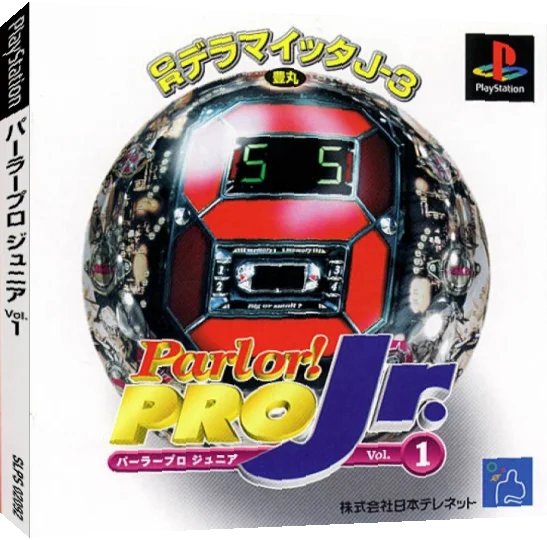 Parlor! Pro Jr. Vol. 1 - CR Dera Maitta J-3 — box-3D (JP)