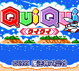 Qui Qui — sstitle (JP)