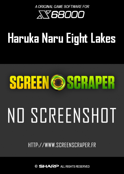 Haruka Naru Eight Lakes box art