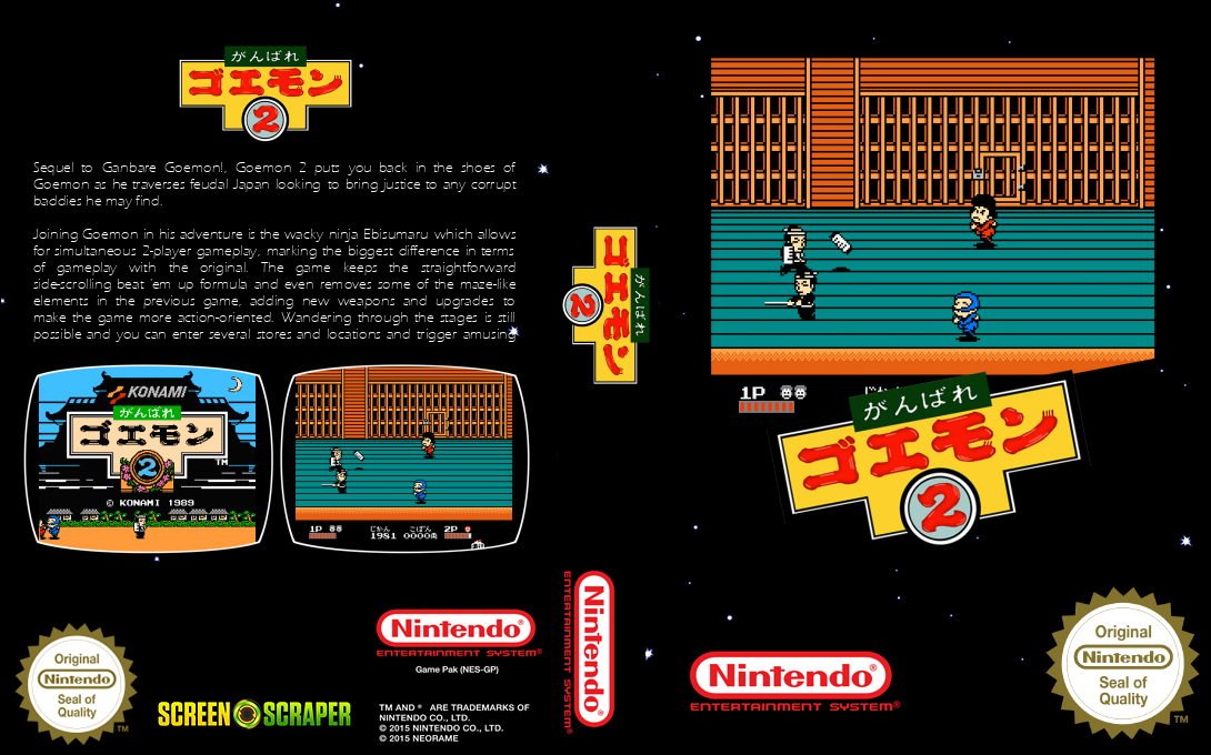 Ganbare Goemon 2 — box-texture (SS)