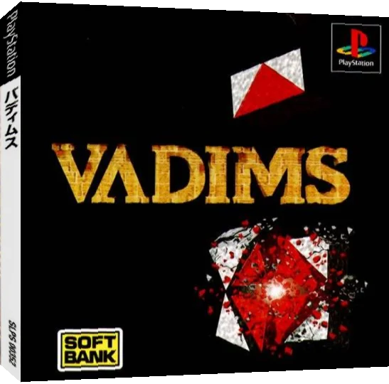Vadims — box-3D (JP)