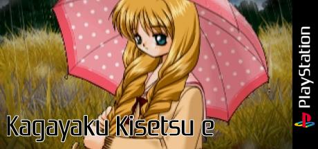 Kagayaku Kisetsu e — steamgrid