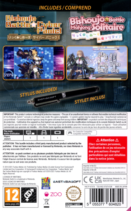 Bishoujo Battle - Double Strike! — box-2D-back (EU)