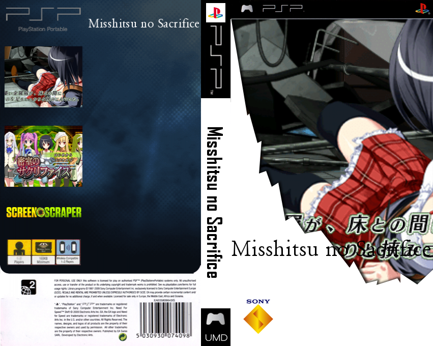 Misshitsu No Sacrifice — box-texture (SS)