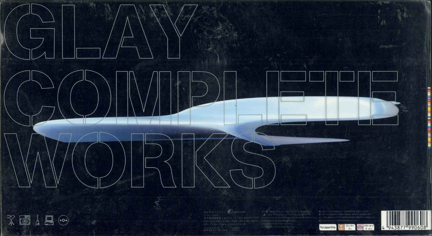 Glay - Complete Works — box-2D-back (JP)