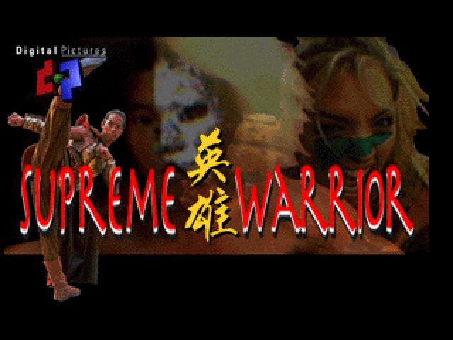 Supreme Warrior — sstitle (US)