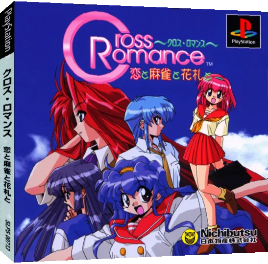 Cross Romance - Koi to Mahjong to Hanafuda to — box-3D (JP)