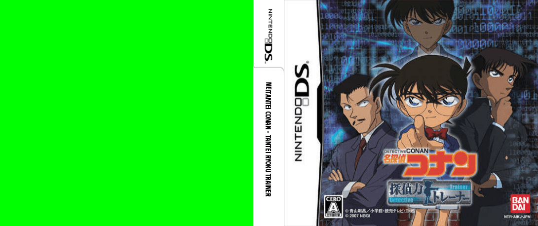 Meitantei Conan - Tantei Ryoku Trainer — box-texture (JP)