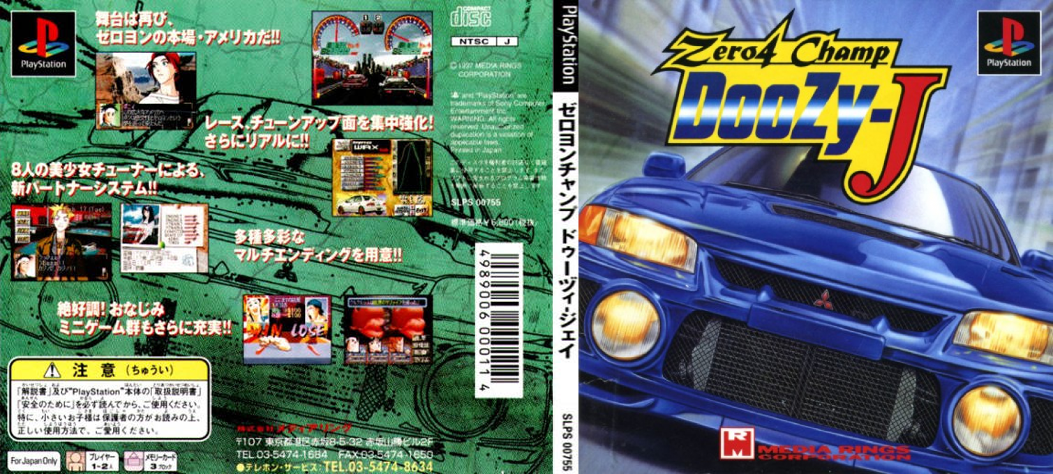 Zero4 Champ Doozy-j — box-texture (JP)
