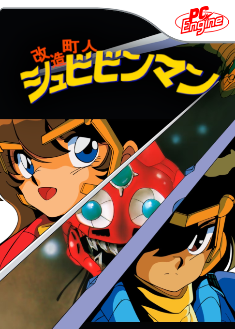 Kaizou Choujin Shubibinman box art
