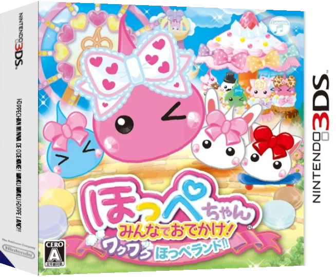 Hoppe-chan - Minna de Odekake! Waku Waku Hoppe Land!! — box-3D (JP)