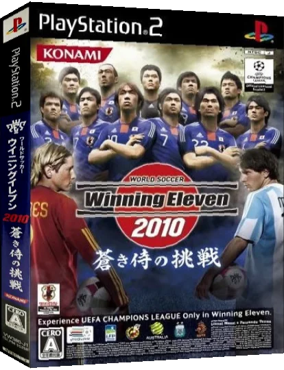 Winning Eleven 2010 - Aoki Samurai No Chôsen — box-3D (JP)