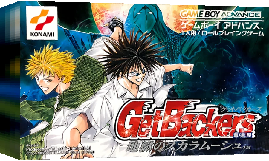 GetBackers Dakkanya - Jigoku no Scaramouche — box-3D (JP)