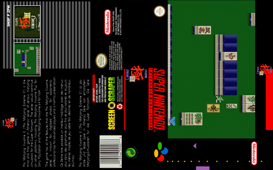 Pro Mahjong Kiwame 3 — box-texture (SS)