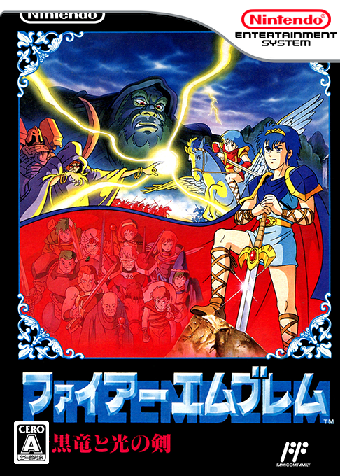 Fire Emblem - Ankoku Ryu To Hikari No Tsurugi box art