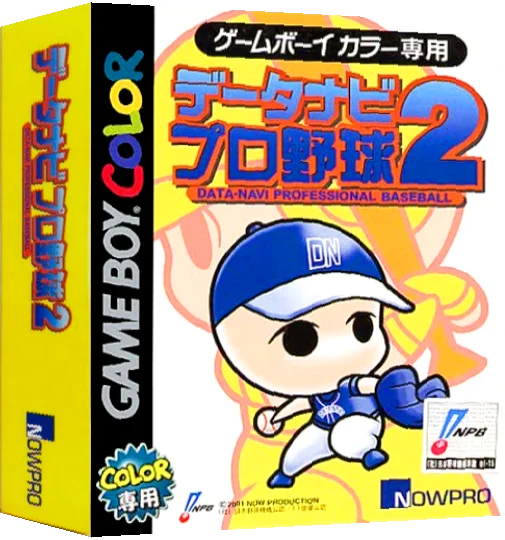 Data-Navi Pro Yakyuu 2 — box-3D (JP)