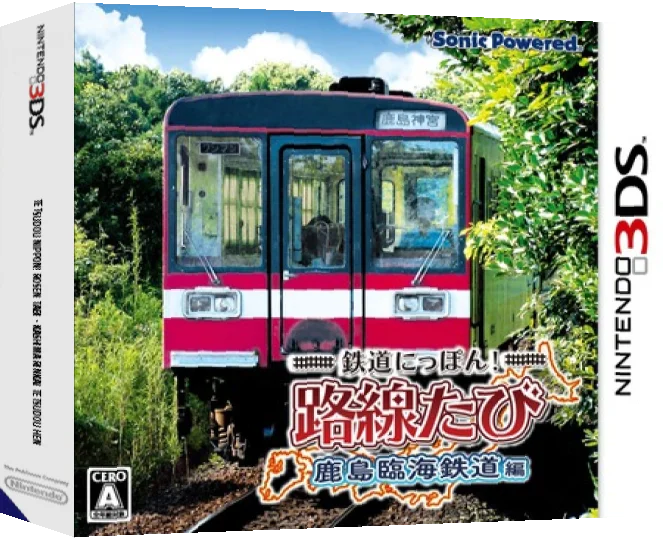Tetsudou Nippon! Rosen Tabi - Kashima Rinkai Tetsudou Hen — box-3D (JP)