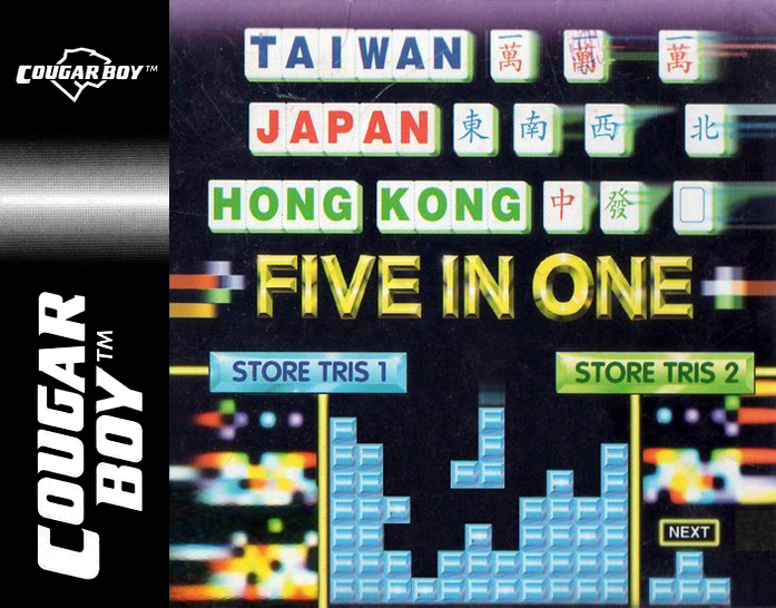 Commin 5 In 1 — box-2D (US)