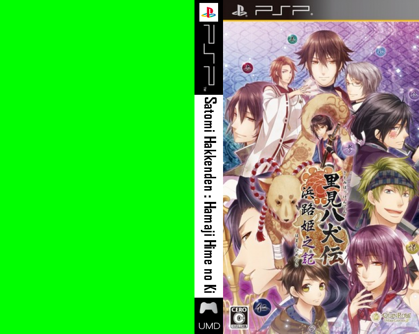 Satomi Hakkenden - Hamaji Hime no Ki — box-texture (JP)